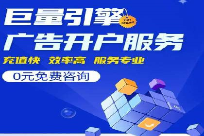 SEM托管公司成功案例：提升品牌曝光率的秘诀